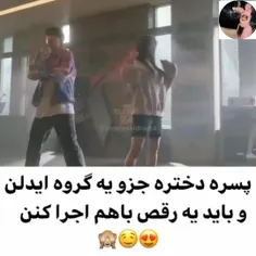 اسم سریال✨ ایدل شاهکار✨