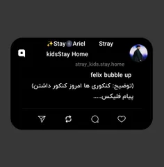 ࣪     ִ    —  فیلیکس بابل    ˓˓