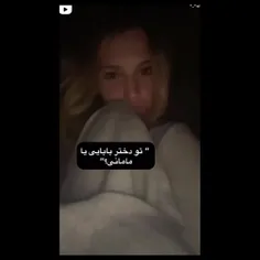 من دختر باباییم بودم:(