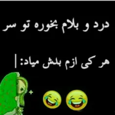 اوهوم:)😂🔥