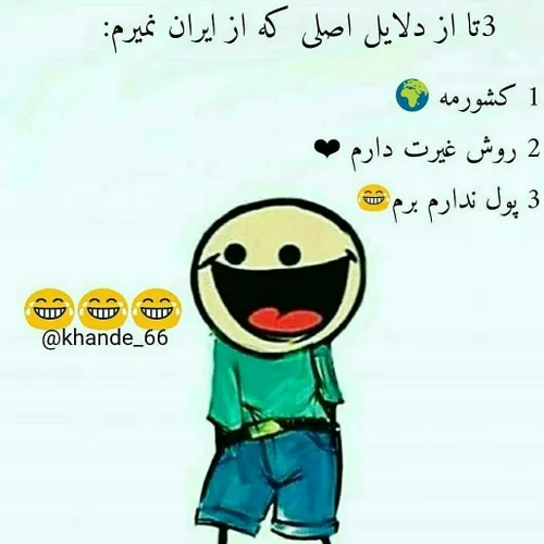 والا همینه 😂🤧💯