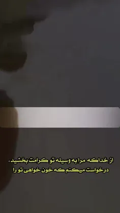 #مهدی فاطمه