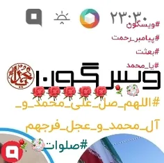 🌹💚💚🌹بعثت نبی مکرم اسلام و پیامبر مجموع مهربانی ها و نیکی 