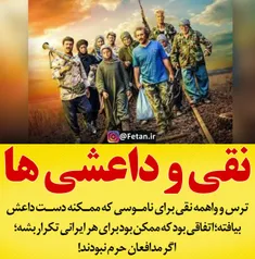 🔴 #پیام انتهایی در متن #واقعیه حتما بخوانید