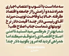 #زن_زندگی_آزادی #زن_عفت_افتخار #مرد_میهن_آبادی #مرد_غیرت_