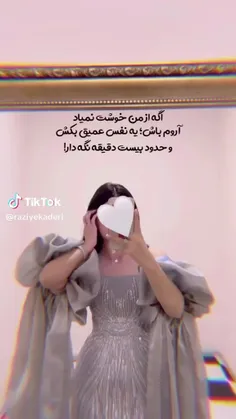 مردی هم خودم حلوات پخش میکنم نگران نباش🙄😹