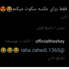 کامنت مامان دشی 😂😂