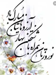 سال خوبی را برای همه عزیزان آرزو دارم...