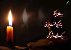 شب زیباتون مهتابی شب بخیر بچه‌ها ♥♥♥