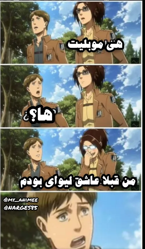 هانجی یدور عاشق همه مردا شده😂