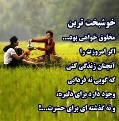 صو بخیر