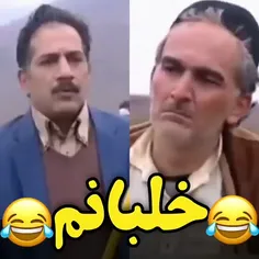 خلبانم😂