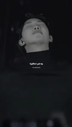 عاااااااااااااااا من دیگه نمیتونم🤧🤧🤧