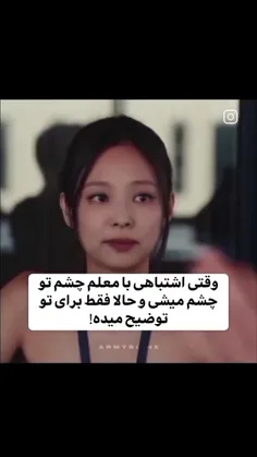 واییی معلم علوم🥲🤣