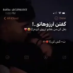 💜آرزوی...؟!.💜👫😜
دوست داشتی لایک کن متشکرم😬😅

💜چشماتوHعشقه👸😉
ناشناس 👇👇🤫😇
https://nazarbazi.timefriend.net/16885132759435
