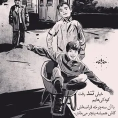 #عکس نوشته