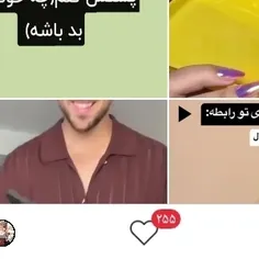 ازتون ممنونم❤️