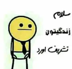 سلام زندگیتون تشریف اورده 😂 😎