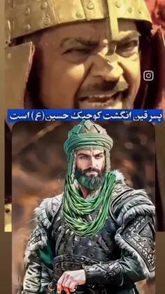 یا حضرت عباس بن علی علیهما السلام