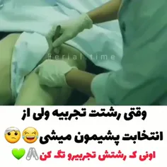 اسم سریال:✨پزشک رمانتیک✨