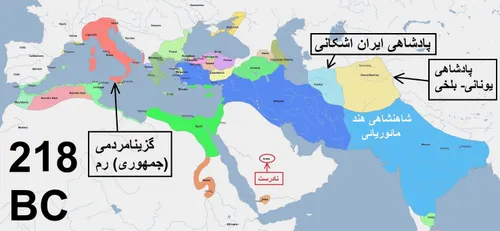 تاریخ کوتاه ایران و جهان- 295 (ویرایش 3)