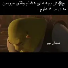 هاهاها