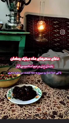 پنج شنبه۱۴۰۳/۱۲/۹**۲۸شعبان ۱۴۴۶ ساعت ۱۷:: ۳۸عصر