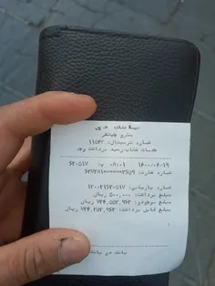 سره صبحی چرا حسابم اینجوری شده ۵۰ برداشتم بعدش خواستم جاب