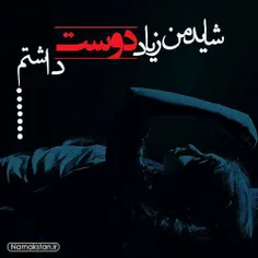 هنوزم دوست دارم