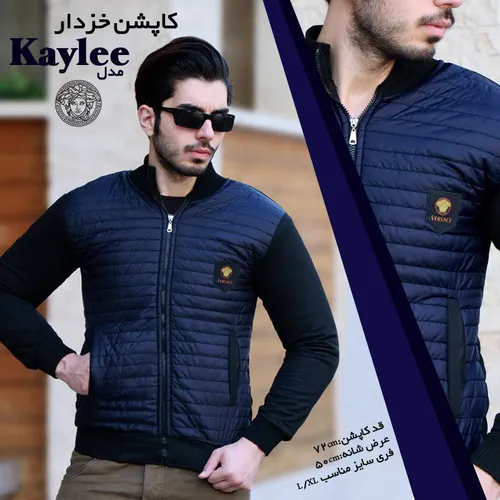 کاپشن مردانهkaylee2(قیمت:98هزارتومان+ ۷ت هزینه ی پست درب 