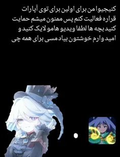 https://shorts.aparat.com/user/Armina1394/shorts