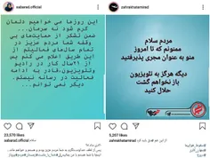 دوتا مجری دره پیت درجه چند که تا دیروز افتخارشون چند دقیق