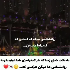 ب افتخار خودمون🥲😍