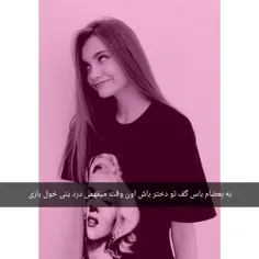 #عکسنوشته