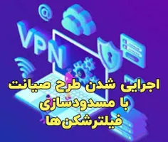 این خبر رو یکی از دوستان که خودش کارمند مخابرات گذاشته وض