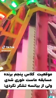 خدایا 💔🗿 بیانسه میخورتت