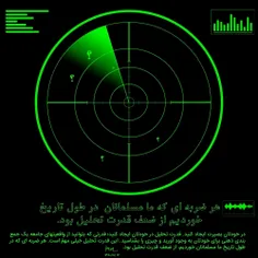 🔴 داخل و خارج هماهنگ است⁉️