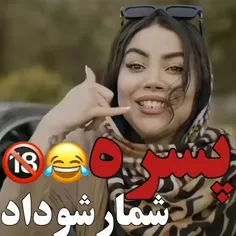 #طنز