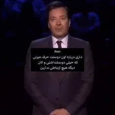 شدیم دو تا غریبه;)