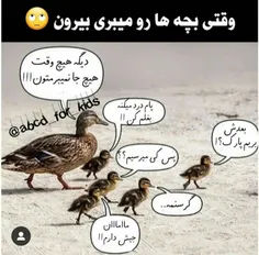 😂😂😂بزرگترین مشکل #مادرا 😂