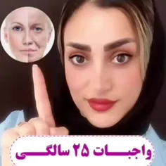 کرم لیفتگ ماساژدارصورت گردن جوانسازی