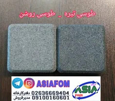 گرانولی کفپوش لاستیکی ممتاز