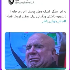 #برای_ایرانم🇮🇷