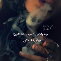 #عکس_نوشته