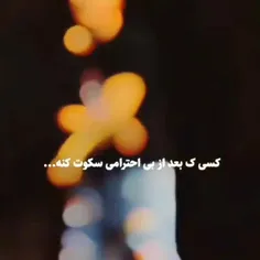 برای همین دوست داشتم همه مثل من باش 💙