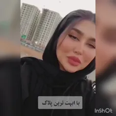 چنده و مال کدوم استان ؟؟