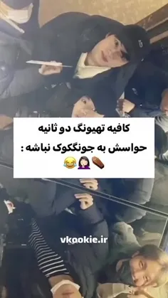 بی تی اس 