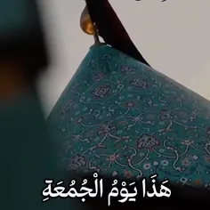 برای دعا منتظر جمعه نباش هر روز التماس ظهور کن 🤲🤲🤲🤲