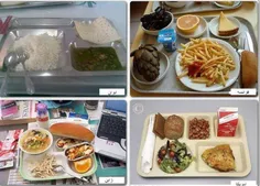 تفوت غذا در دانشگاه کشورهای مختلف...