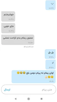 مطمعنم مشکل داره :////.....